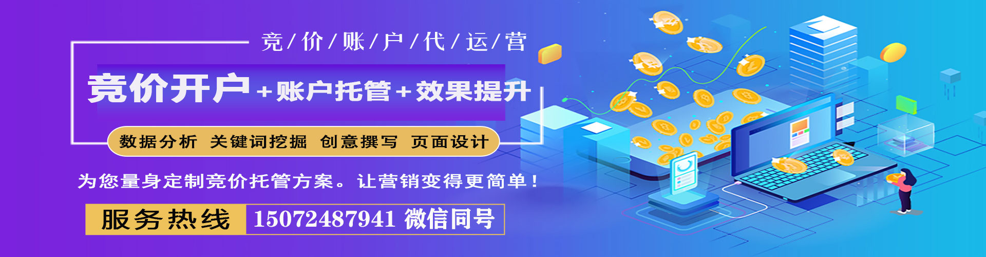 左镇百度信息流