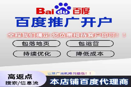 信息流代运营实战技巧与案例分析